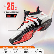 Ann Step Hayward 2 Generations -- Basketball Shoes Mens 2022 Summer New Professional Middle Gang Real Fight Wear Sneaker Men