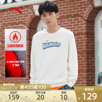 Anta sheep warm velvet vests men's 2021 winter new loose plus velvet warm couples embroidered round neck long sleeve women