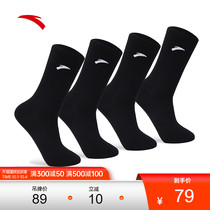 Anta comprehensive training series sports socks 4 pairs of mens socks stockings running socks basketball socks black and white solid color