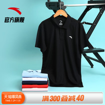 Anta POLO shirt short-sleeved mens 2021 new sports t-shirt women lapel t-shirt couple quick-drying clothes official website flagship