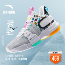 Anta frivolous 2 generation basketball shoes mens 2021 spring and summer new low-top combat professional mesh breathable sports shoes