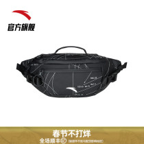 Anta Star Series Waist Bag Men and Women 2022 Spring and Summer Student Leisure Trend Messenger Bag 192120132R
