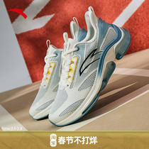 Anta stretch glue technology running shoes men's official website flagship 2022 spring new sneakers 112215501