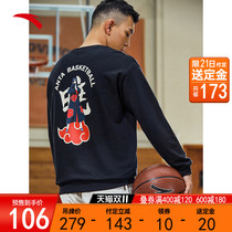 (Double 11 pre-sale) Anta Naruto Joint Sweater 2021 Autumn Sports Loose Basketball Cotton Long Sleeve