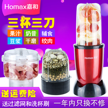 Cooking Machine household small mini baby baby food supplement machine soy milk grinding electric ground meat multifunctional mixer