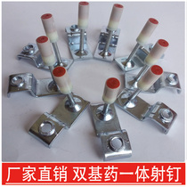 Factory price direct sale ceiling artifact integrated nail water and electricity line pipe pipe hanging wire fire size L-type 7-character bare nail