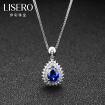 Icai Jewelry Natural Sri Lankan Sapphire Pendant 18K Platinum Diamond Inlaid Necklace High-end Customization