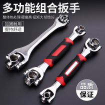 Socket wrench single universal tool set casing eight-in-one tire plate German 52-in-one multifunctional wrench