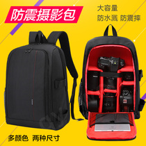 Canon 5D3 7D2 R6 R6 anti-photography bag Sony A7M3 S3 micro-single-phase machine Nikon applies double shoulder backpack