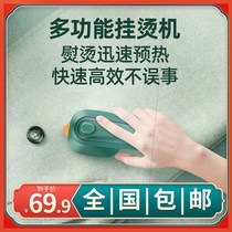 Yuan Lan Light Iron German Technology Big Steam Powerful Wrinkle Removal XJ Shake Same Model