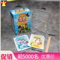 Net Red pet small sea dragon magic fish Sea Dragon Magic Fish Sea Dragon Magic fish can hatch small fish watching secret words