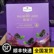 Sam Members Mark mulberry juice 946ml * 6 original treasure mulberry juice with pure juice drink