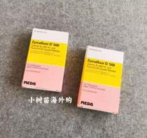 Spot 2023 01 Novartis Zymafluor Vitamin D3 Fluoride 90 Tablets D500 Children VD 90 tablets
