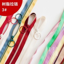Price of 5 yards) noisy home manual accessories color two-way code zipper smooth contrast unilateral (No.3 resin)