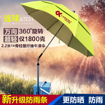 Lianbao 2019 new fishing umbrella 2 2 meters 16 bone light carbon umbrella single turn Universal umbrella sunscreen UV opening
