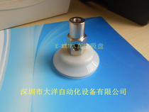 Air standing vacuum suction cup PBT-60-S vacuum suction cup manipulator pneumatic component gold fixture bracket PBT-80-S