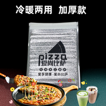 Aluminum foil disposable insulation bag thickened Bento pizza barbecue take-out fast tableware packing box heat insulation bag whole