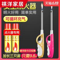 2020 new igniter gas stove fire set lighter ignition stick stove long tube liquefied gas long mouth baking