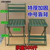 Portable Mazar stool outdoor folding fishing chair home train adult Street back chair small stool