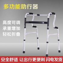 Walker Disabled Stroke Hemiplegia Assistive device Cerebellar atrophy Handrail frame Brain injury Limb disability Walker