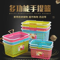 Supermarket basket shopping basket plastic handbasket shopping basket laundry basket dirty clothes basket storage basket beer basket storage basket