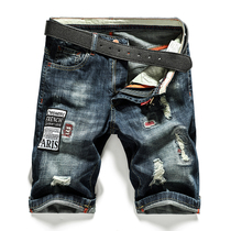 Denim Shorts Men Trends 50% Pants Elastic Body small feet Summer slim fit pure cotton 5 Pants Breaking in Holes Pants