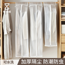 Lazy corner three-dimensional coat suit dust cover clothing storage bag thick clothes protection hanging cover 63227