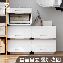 Lazy corner flap storage box extra-large clothes snacks plastic storage box children toy finishing box 63133