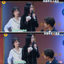 Scrapping disc scraping plate Wu Yilin ceramics with body carving body legs scraping slimming massage bowl face