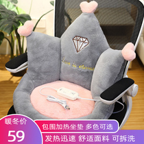 Electric heating cushion office cushion backrest integrated body-warming blanket heating seat cushion multifunctional household removable and washable