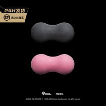 Monster Guardians Peanut fascia ball Mens and womens sports and leisure