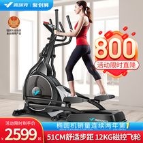 Marek Elliptical Machine Home Space Walking Machine Elliptical Gauge Gym Sports Small Equipment Commercial Kunlun K6