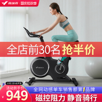 Merrick dynamic bicycle home magnetic control fitness bike weight loss super quiet support HUAWEI HiLink