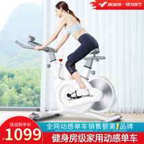 Merrick dynamic bicycle family Exercise Sports Super quiet exercise bike bicycle indoor equipment gym