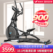 McRick elliptical machine Kunlun K6 home spacewalk gym mountaineering machine Sports small equipment commercial