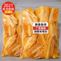 Crispy fish bone steak ready-to-eat dried fish for pregnant women snacks seafood snacks
