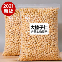 Original big hazelnut kernels 500g baked cooked hazelnut nuts Non-Northeast specialty pregnant nut snacks fried bulk