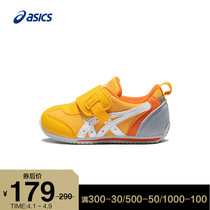 ASICS Arthur Childrens Shoe Children Leisure Shoe IDAHO BABY Magic sticker sports shoes 1144A082-700