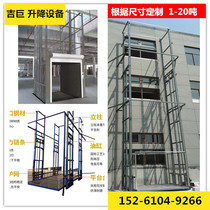  Factory warehouse hydraulic lifting platform Simple lifting cargo elevator Cargo elevator guide rail fixed mobile lifting