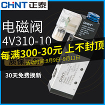 Chint solenoid valve 4v310-10 pneumatic 12v electromagnetic controller 24v electronic valve 220V switch 4v210-08