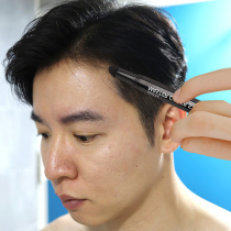 MOETA Mens covered hair stylus Cosmetic Powder filled with pen stick Painter Divine Instrumental Tonic to Save Waterproof Sweat