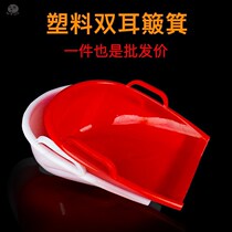 Old-fashioned rubber matching large household dustpan plastic double ear agricultural shovel shovel construction site dustpan garbage shovel