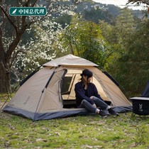 Japan DOD outdoor portable lazy person automatic pop-up free 2-person tent Fishing Park field camping