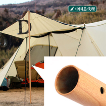 Japan DOD outdoor XP5-507-WD camping canopy pole picnic aluminum alloy large tent support rod