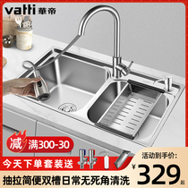  Vantage kitchen 304 stainless steel sink double groove thickened handmade single groove household sink under the counter basin vegetable sink