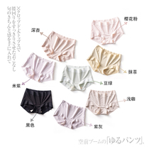 Article 3 0 Yuan ZOMOLV Cocoa Milk Cream Pants No marks Breathable Light Slim Pure Cotton Mid Waist Spa Bottom Pants