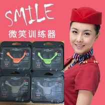 Smile corrector stewardess trainer Lip smiley face trainer Masseter muscle thin face practice smile corner of the mouth up artifact