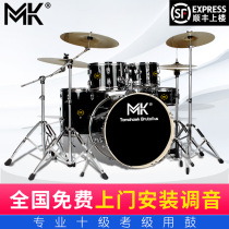 (Door-to-door installation) MK drum kit for children beginners adult jazz drums 5 drums 3 cymbals 4 entry Home Professional