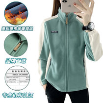 Northeast Harbin polar fleece womens winter fleece jacket outdoor jacket liner thickened cold warm warm jacket tide