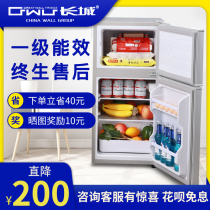 Great Wall refrigerator home dormitory rental office with double-door small energy-saving refrigerator refrigeration and freezing
